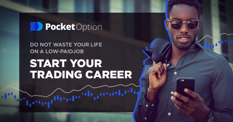 Pocket Option New Zealand Free Demo Account. Higher Payout